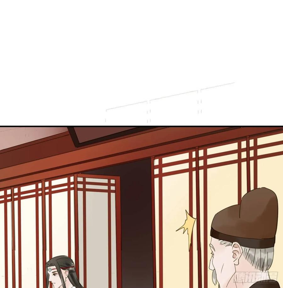 《朕也不想这样》迎娶你 第11页