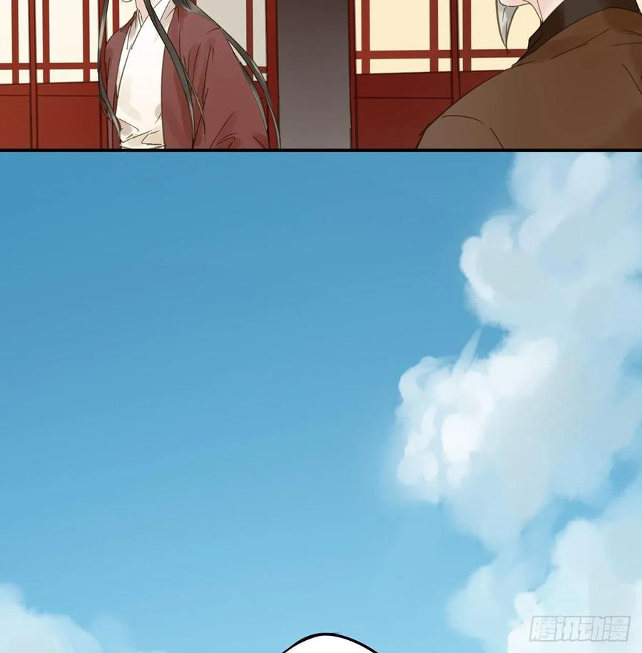 《朕也不想这样》迎娶你 第12页