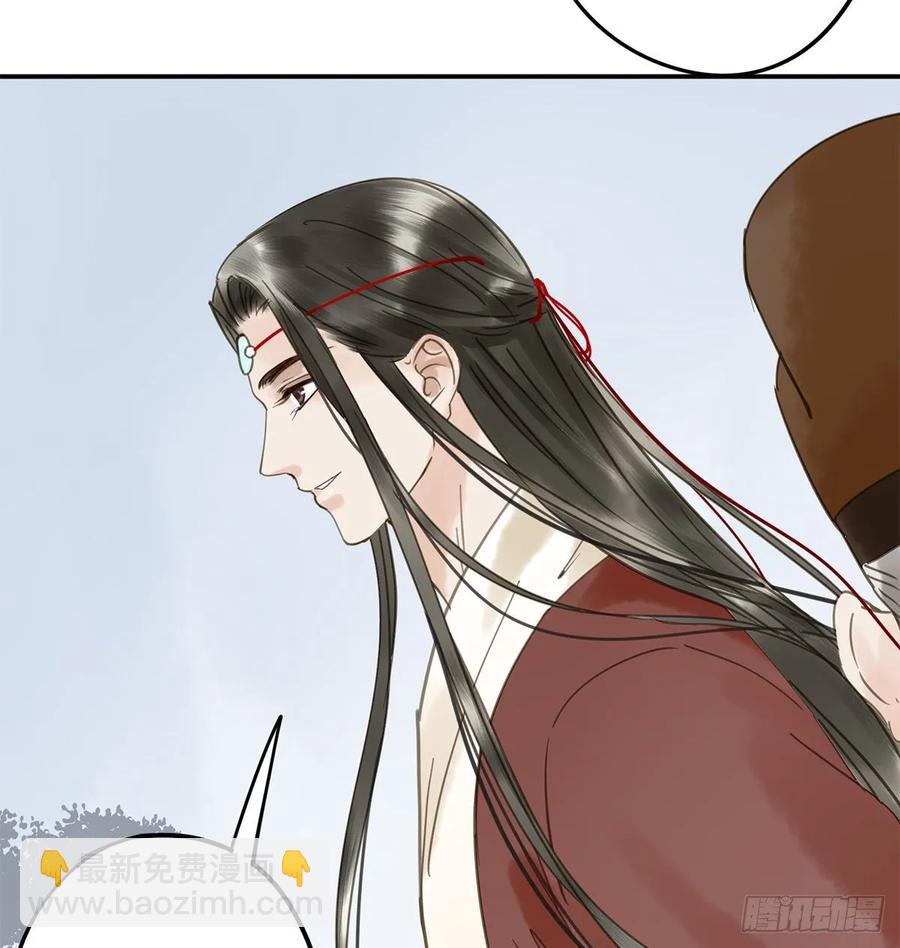 《朕也不想这样》迎娶你 第24页