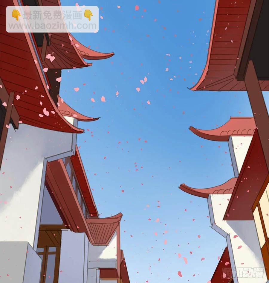 《朕也不想这样》迎娶你 第28页