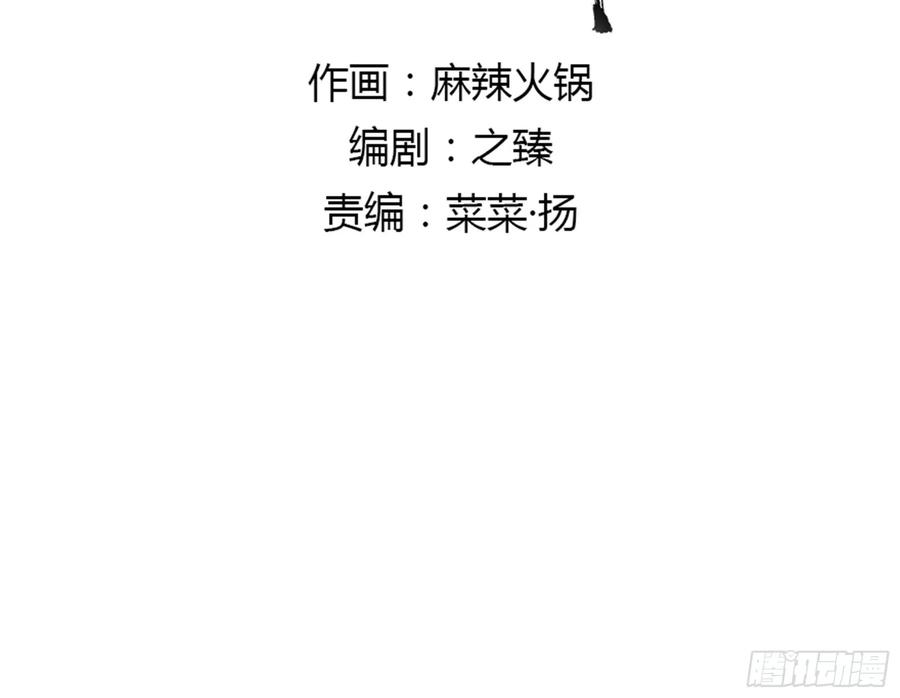 《朕也不想这样》迎娶你 第2页