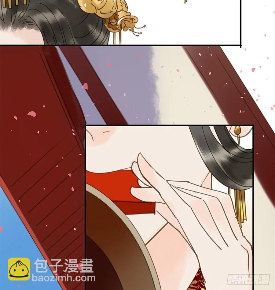 《朕也不想这样》迎娶你 第30页