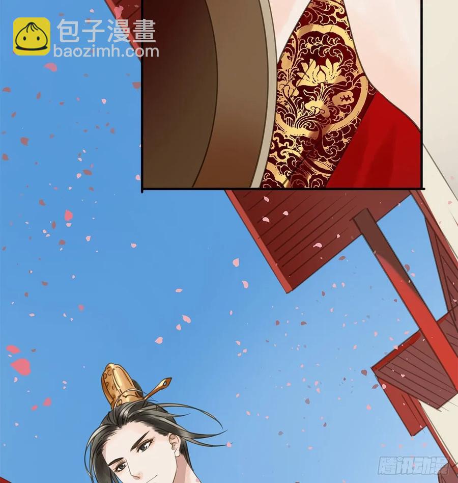 《朕也不想这样》迎娶你 第31页