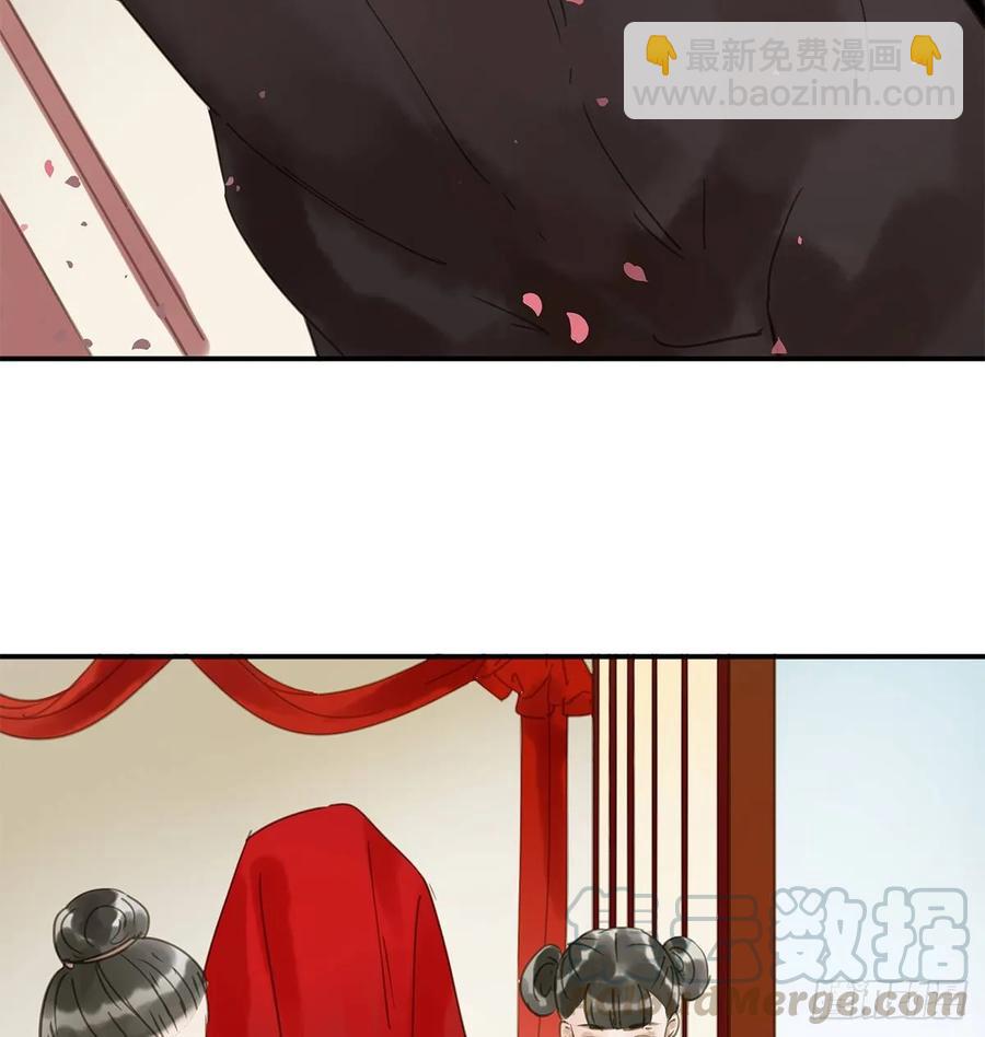 《朕也不想这样》迎娶你 第33页