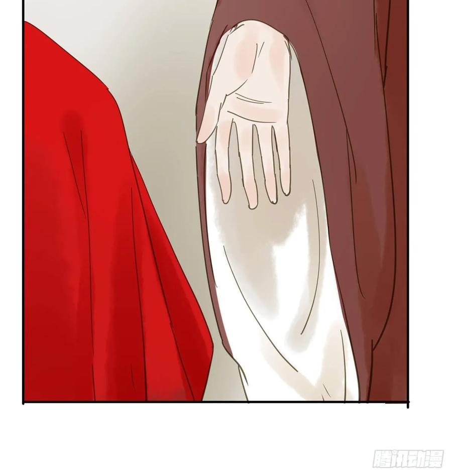《朕也不想这样》迎娶你 第35页