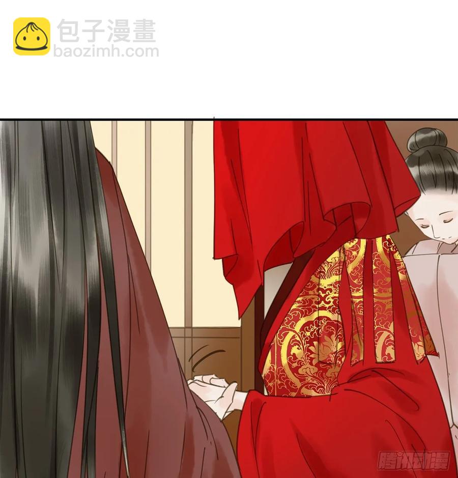 《朕也不想这样》迎娶你 第36页
