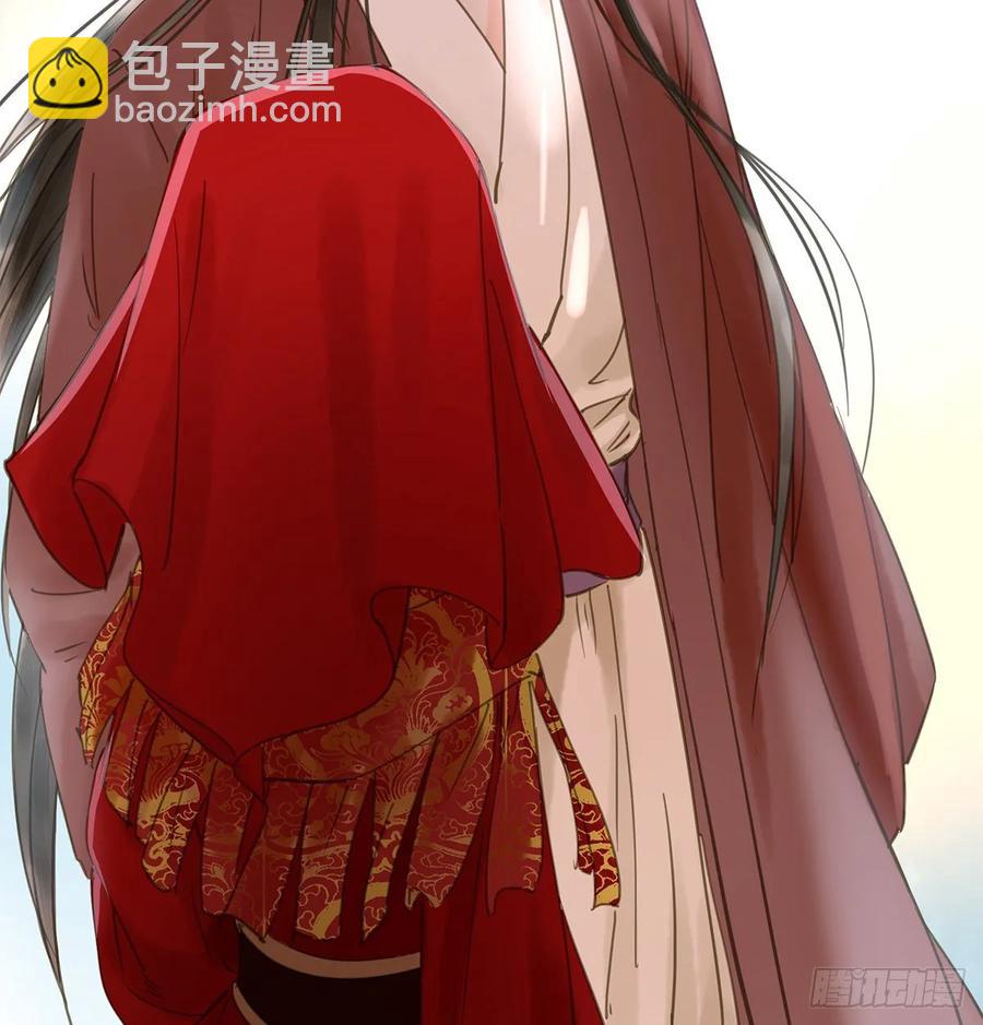 《朕也不想这样》迎娶你 第39页