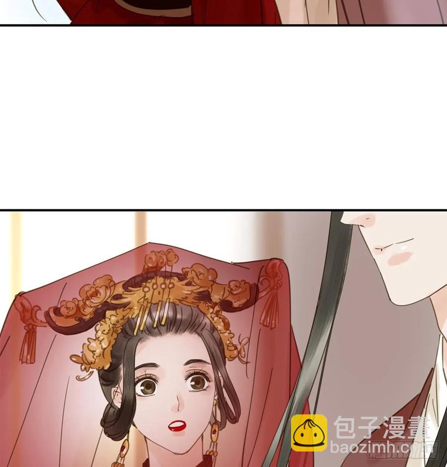 《朕也不想这样》迎娶你 第40页