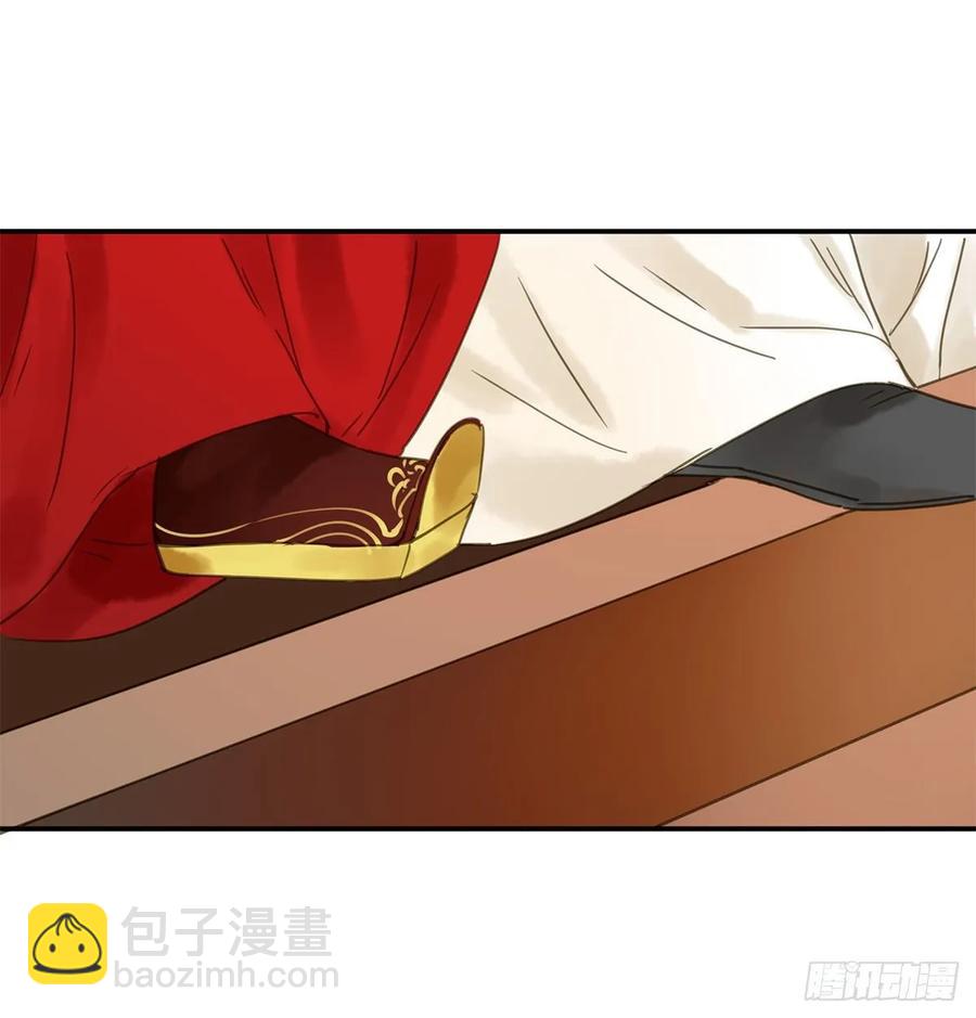 《朕也不想这样》迎娶你 第42页