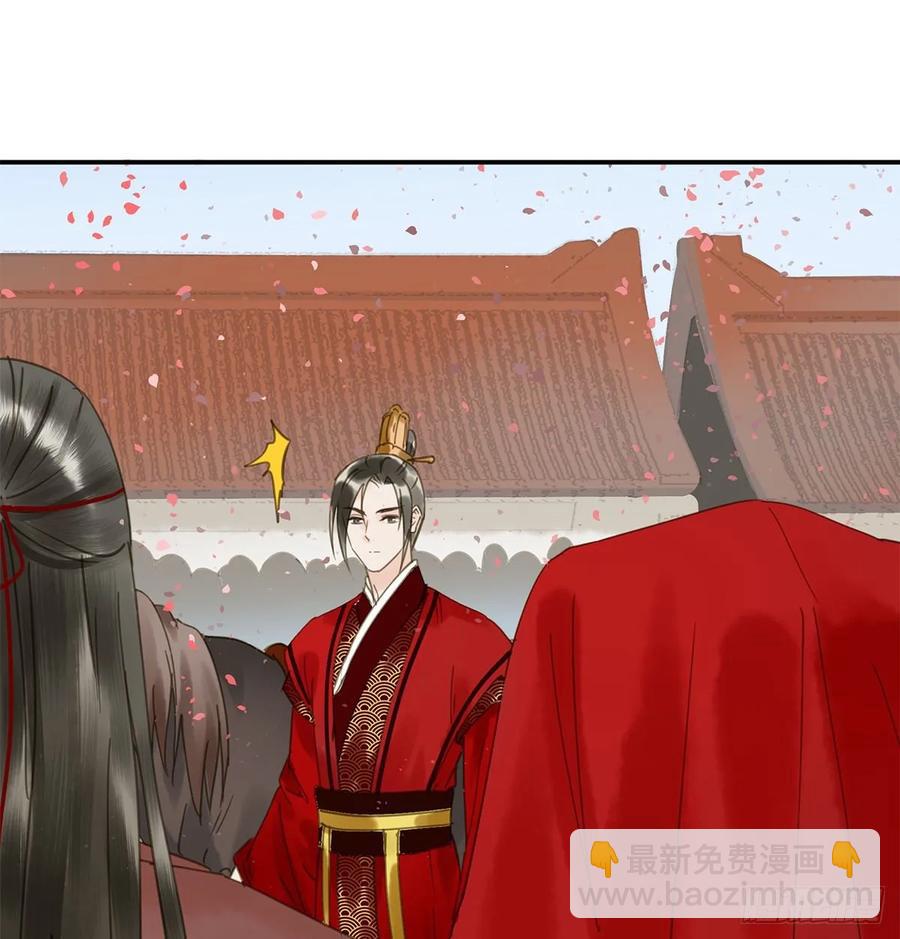 《朕也不想这样》迎娶你 第43页
