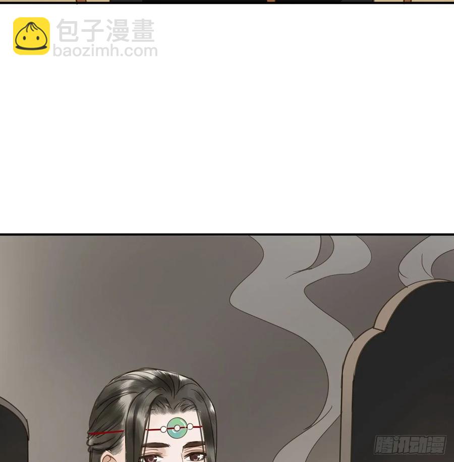 《朕也不想这样》迎娶你 第7页