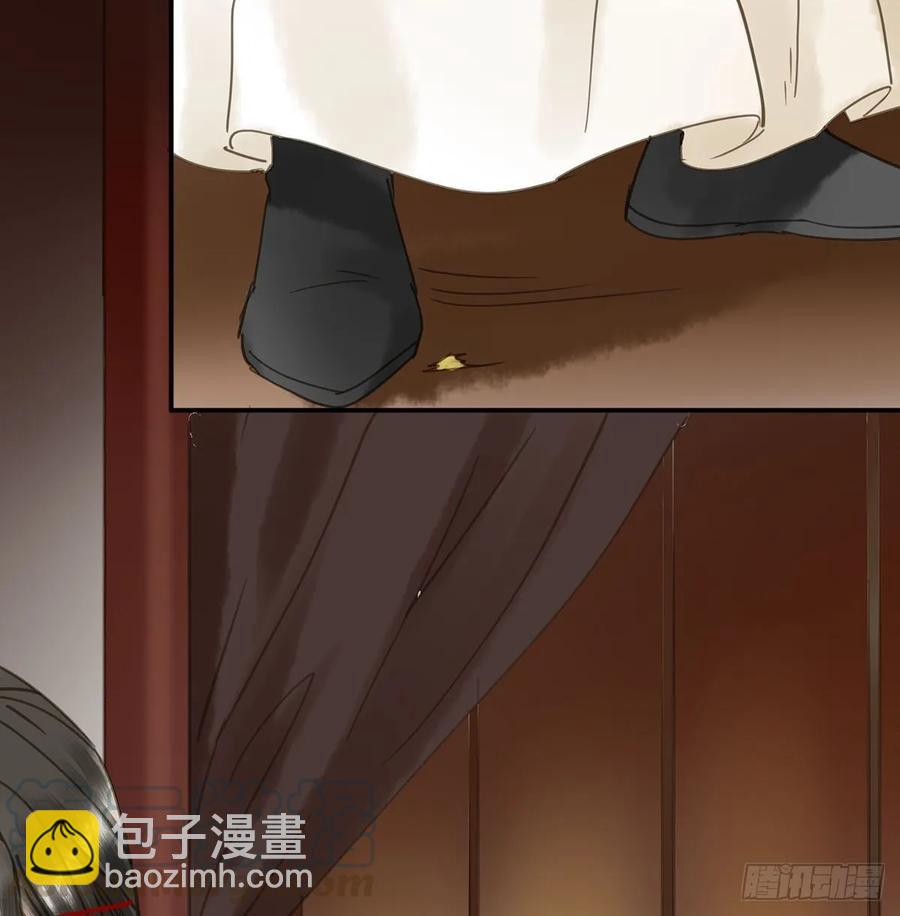 《朕也不想这样》迎娶你 第9页