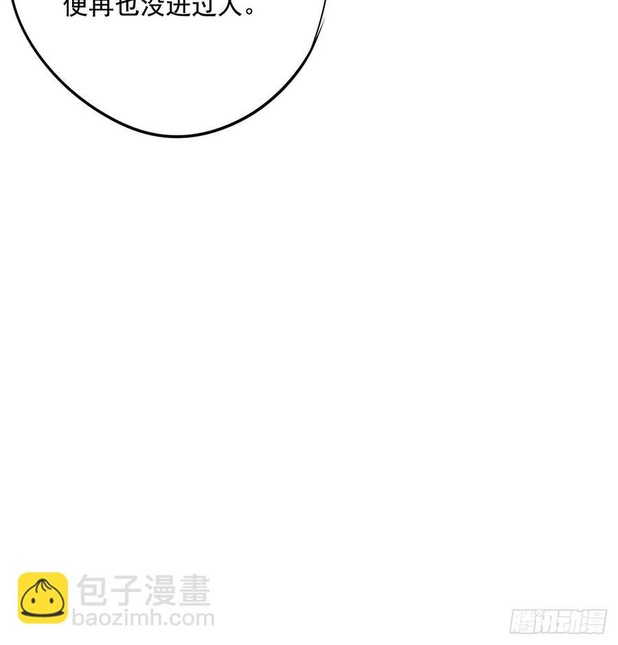 《朕也不想这样》皇嫂 第14页