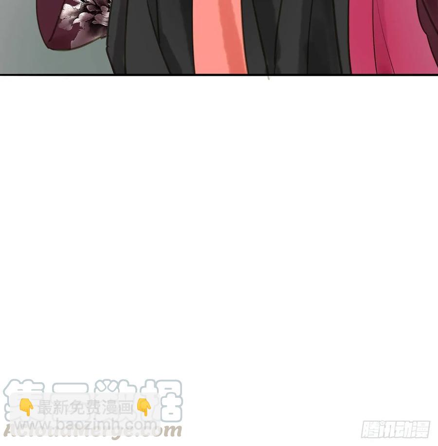 《朕也不想这样》皇嫂 第29页