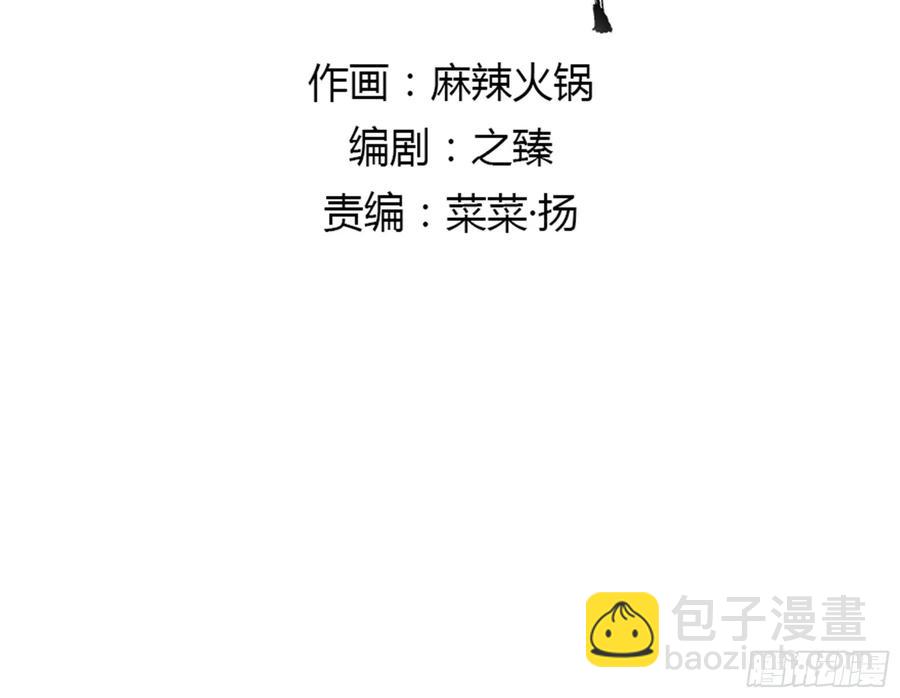 《朕也不想这样》皇嫂 第2页