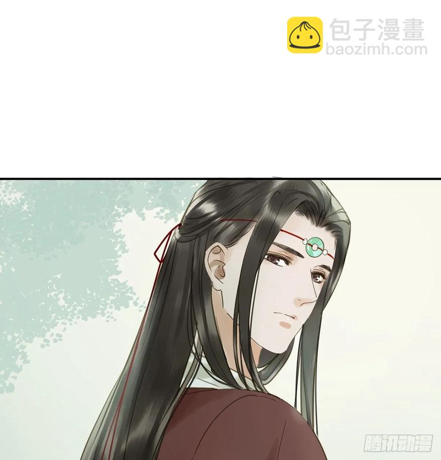《朕也不想这样》皇嫂 第30页