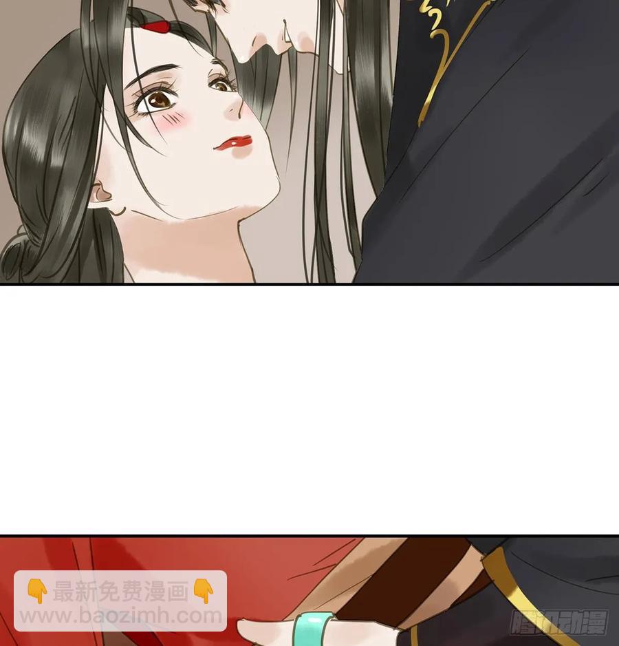 《朕也不想这样》皇嫂 第4页