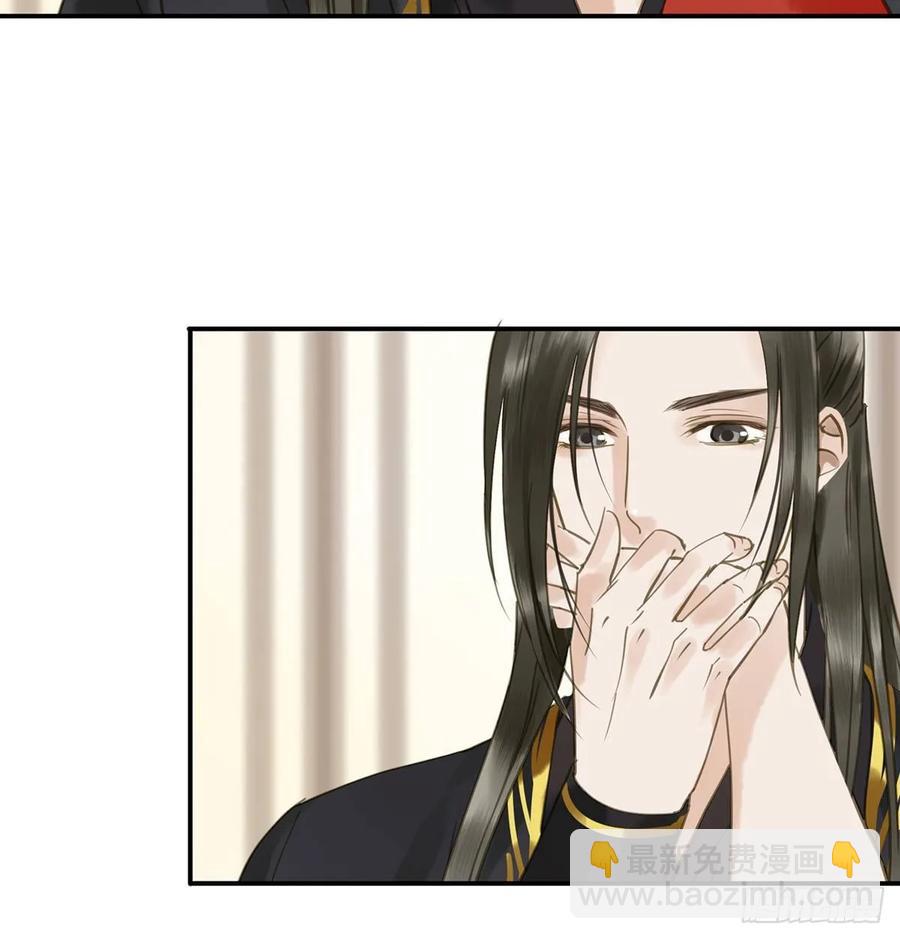 《朕也不想这样》皇嫂 第8页
