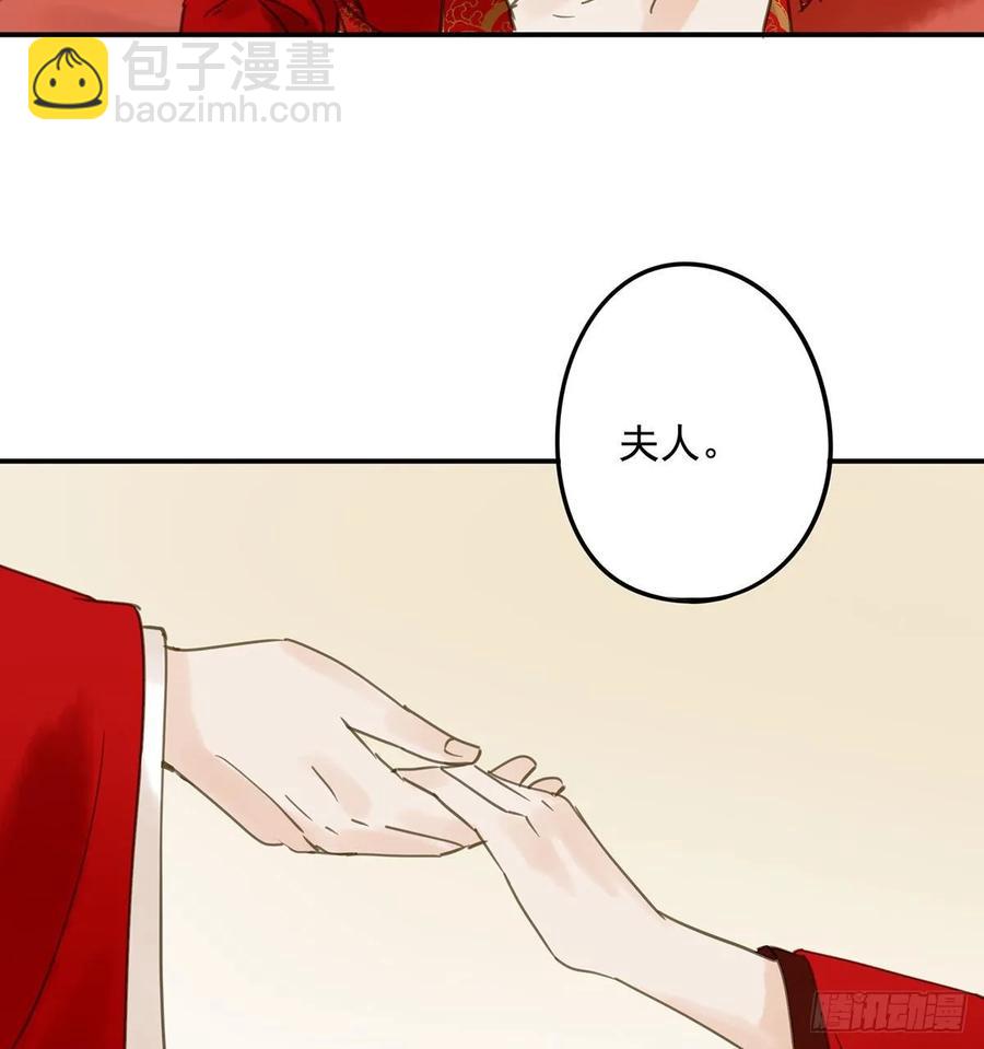 《朕也不想这样》朕命令你，即刻侍寝 第12页