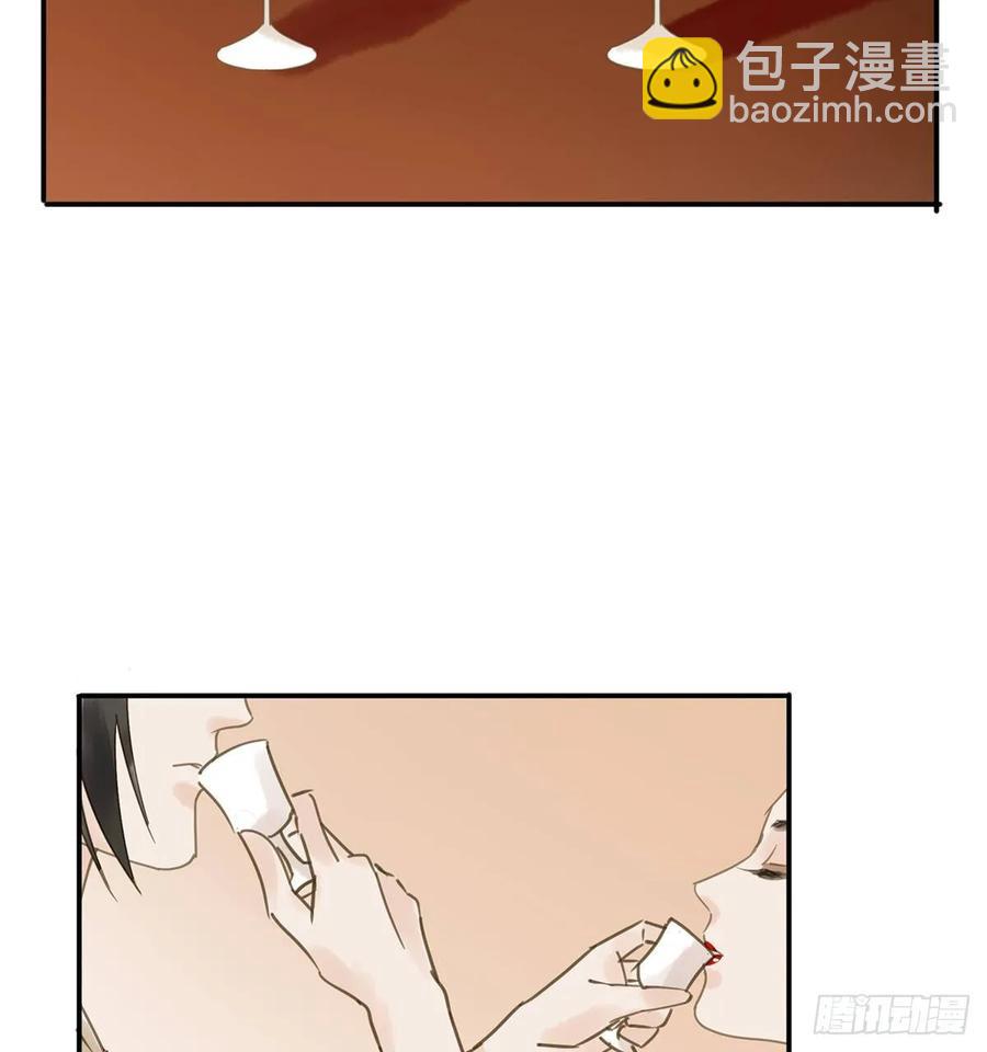 《朕也不想这样》朕命令你，即刻侍寝 第14页