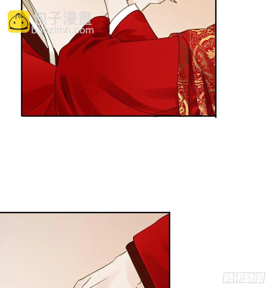 《朕也不想这样》朕命令你，即刻侍寝 第15页