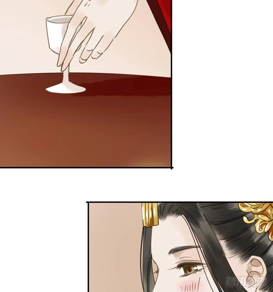 《朕也不想这样》朕命令你，即刻侍寝 第16页