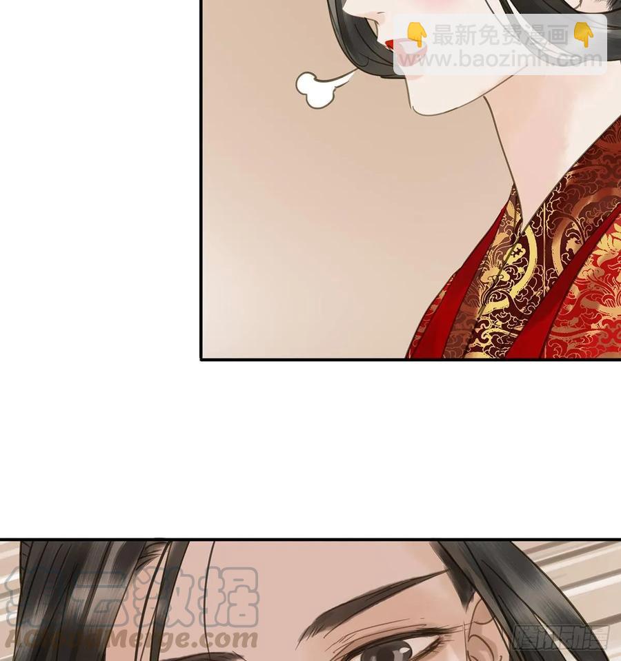 《朕也不想这样》朕命令你，即刻侍寝 第17页