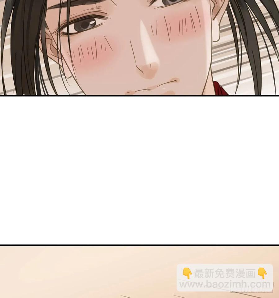 《朕也不想这样》朕命令你，即刻侍寝 第18页