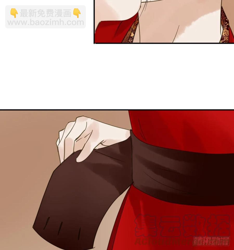 《朕也不想这样》朕命令你，即刻侍寝 第21页