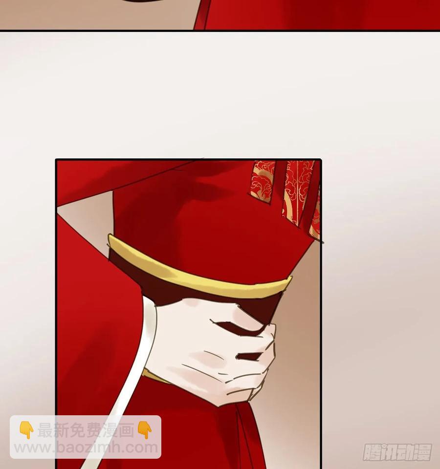 《朕也不想这样》朕命令你，即刻侍寝 第22页