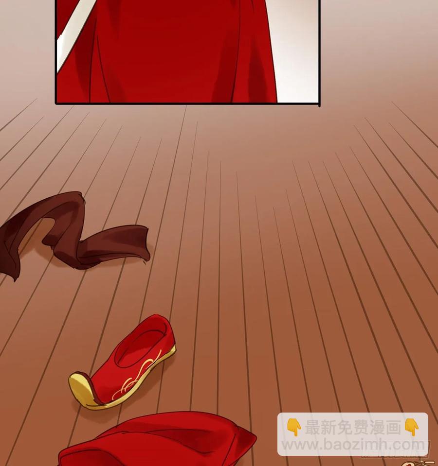 《朕也不想这样》朕命令你，即刻侍寝 第23页