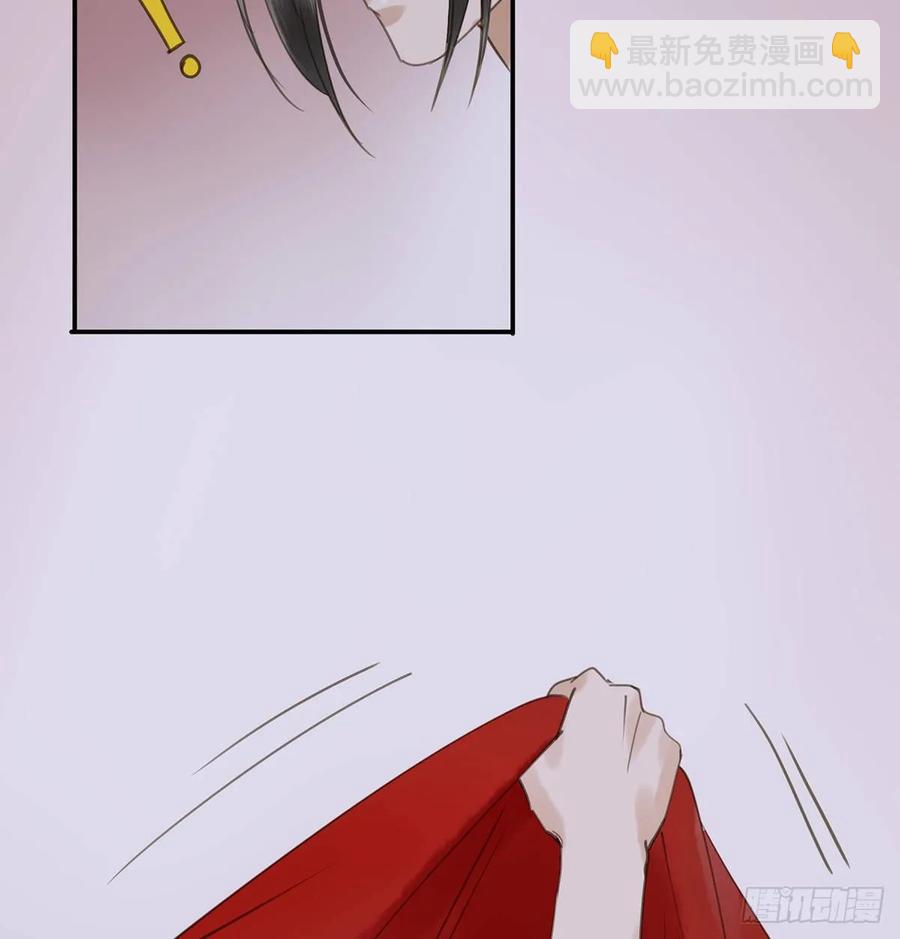 《朕也不想这样》朕命令你，即刻侍寝 第31页