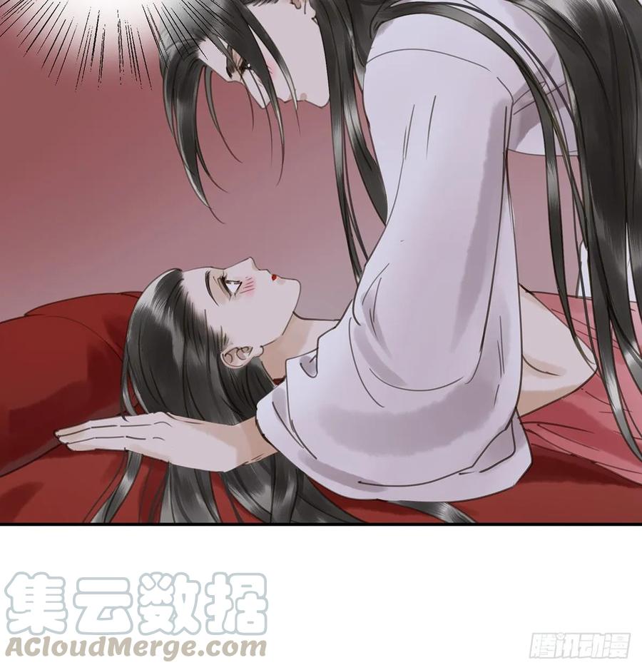 《朕也不想这样》朕命令你，即刻侍寝 第37页