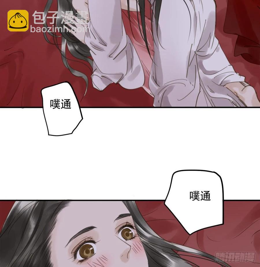 《朕也不想这样》朕命令你，即刻侍寝 第39页
