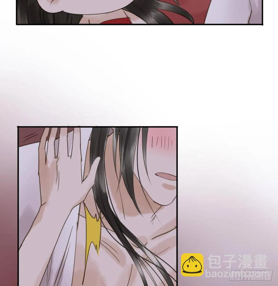 《朕也不想这样》朕命令你，即刻侍寝 第43页