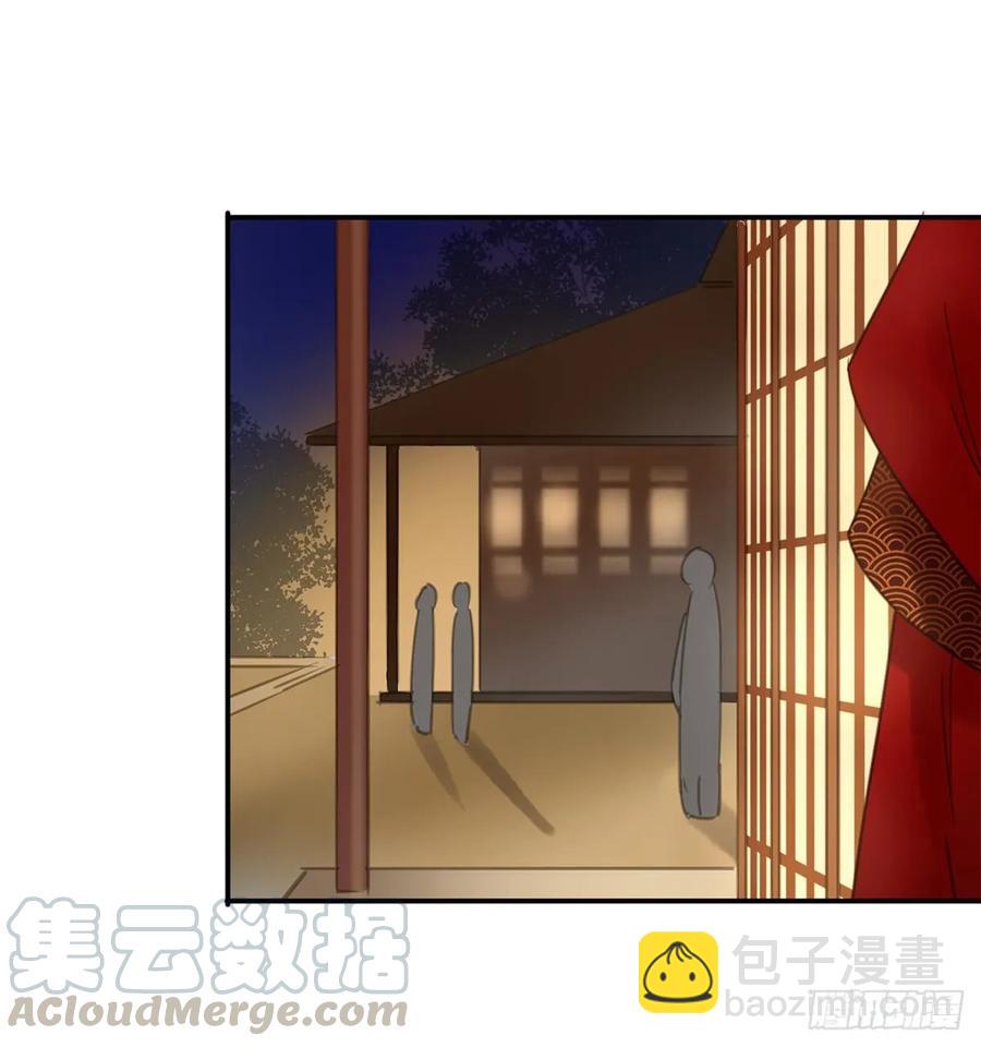 《朕也不想这样》送入洞房 第17页