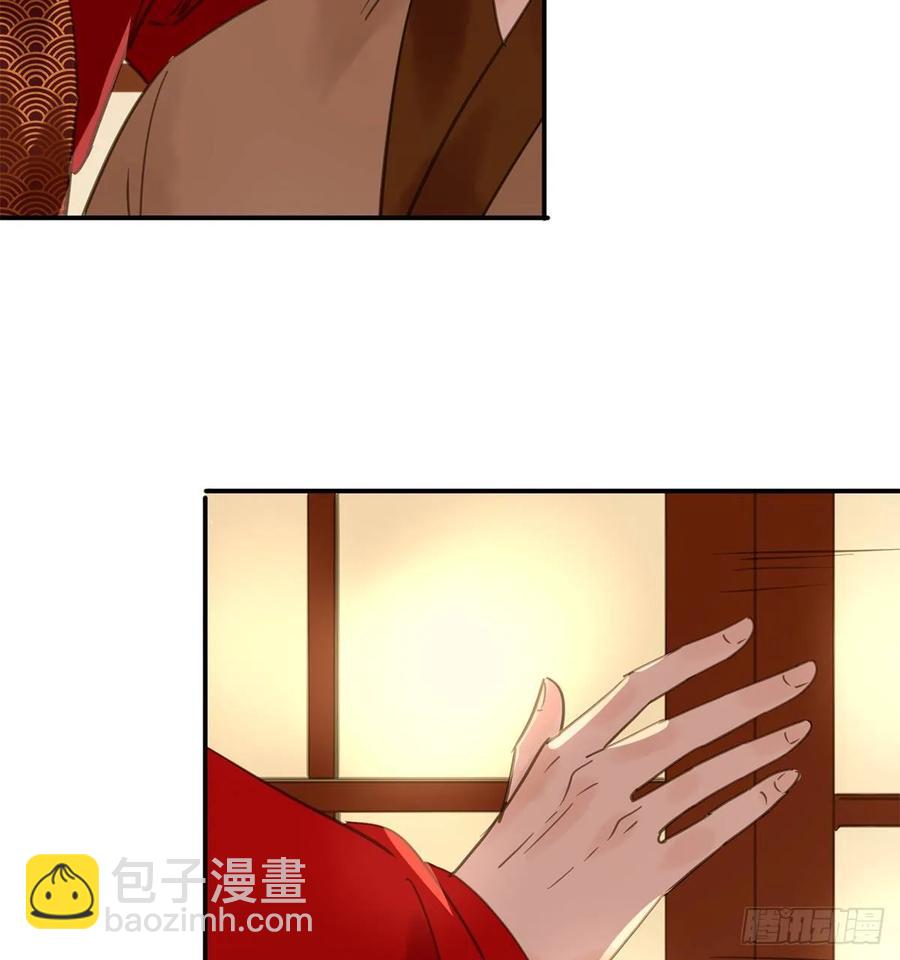 《朕也不想这样》送入洞房 第20页