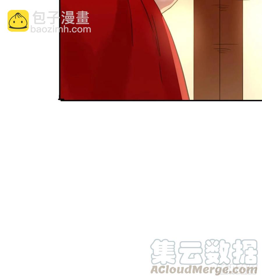 《朕也不想这样》送入洞房 第21页