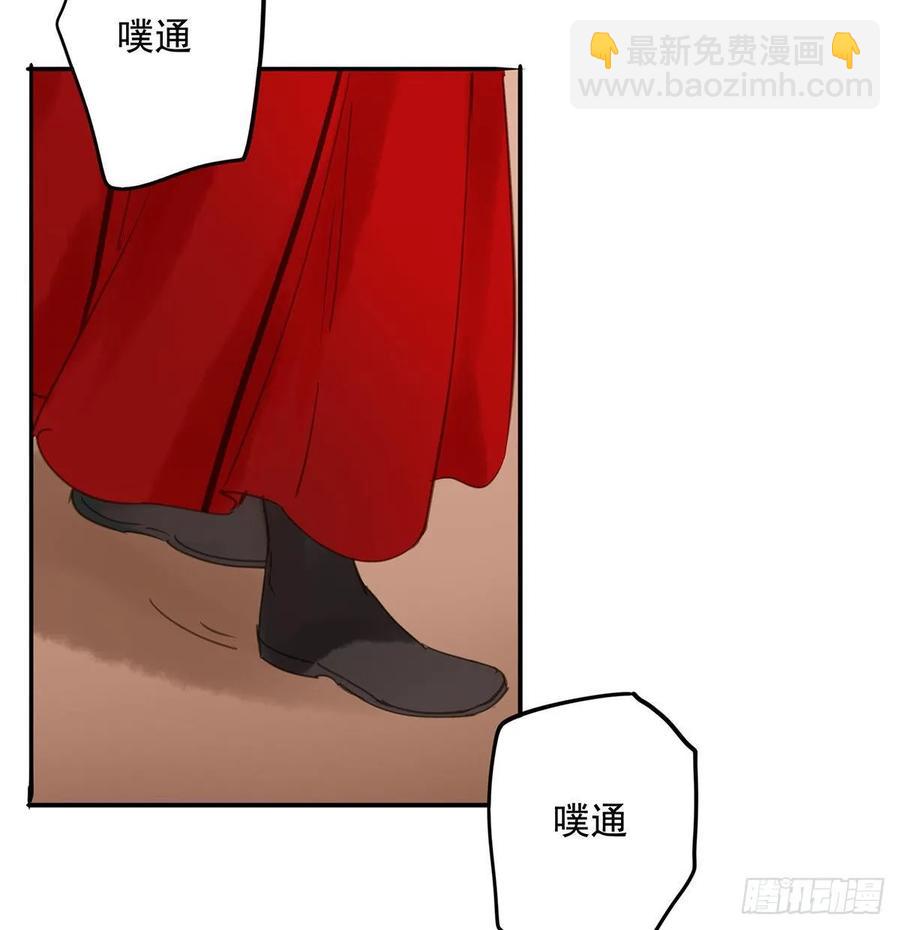 《朕也不想这样》送入洞房 第24页