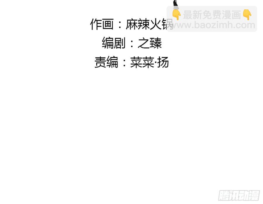 《朕也不想这样》送入洞房 第2页