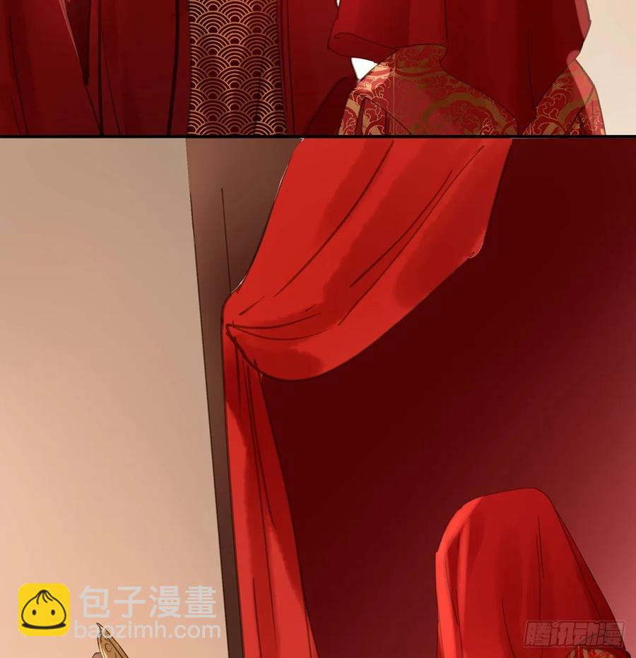 《朕也不想这样》送入洞房 第34页