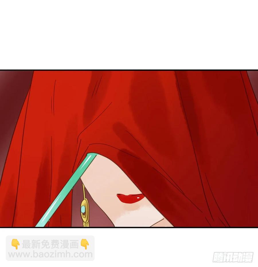 《朕也不想这样》送入洞房 第36页