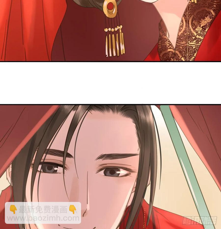 《朕也不想这样》送入洞房 第38页