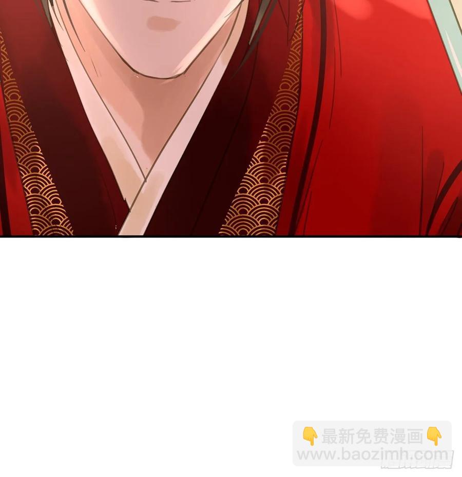 《朕也不想这样》送入洞房 第39页