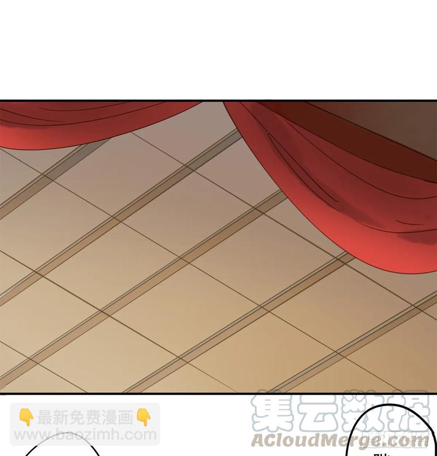 《朕也不想这样》送入洞房 第41页