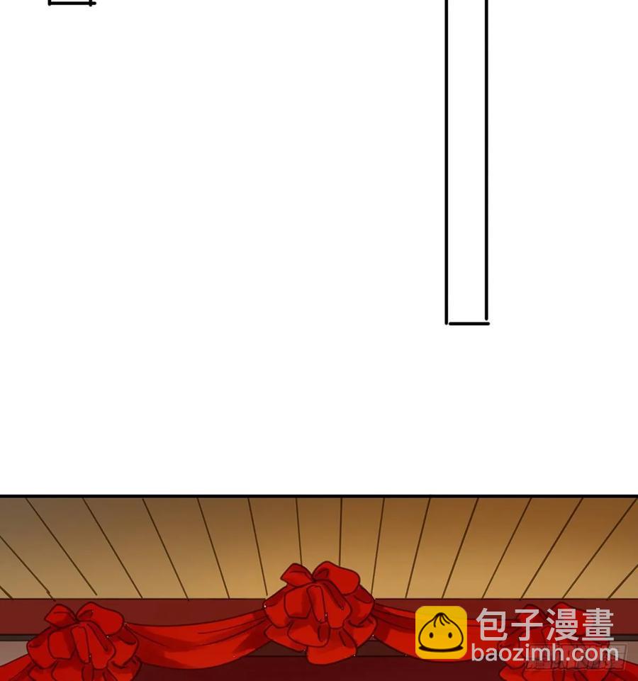 《朕也不想这样》送入洞房 第4页