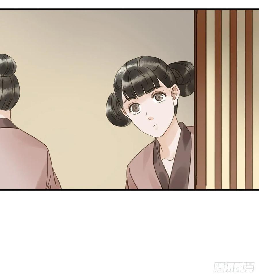 《朕也不想这样》送入洞房 第8页
