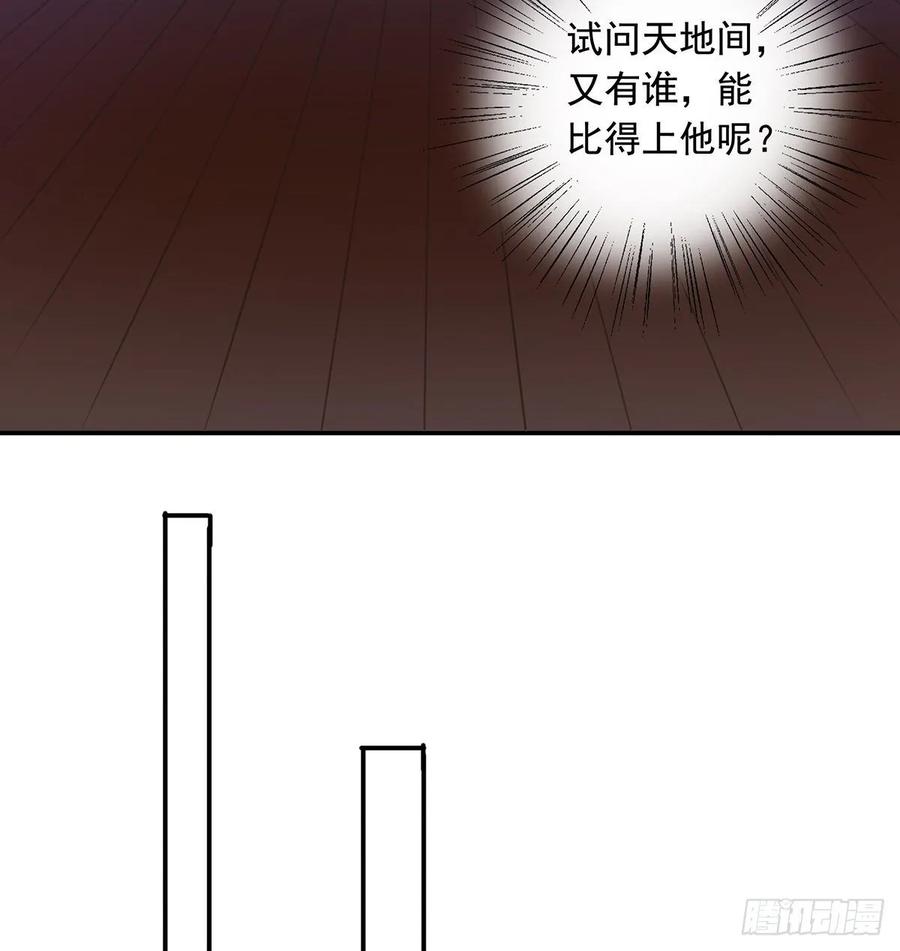 《朕也不想这样》被翻红浪 第10页