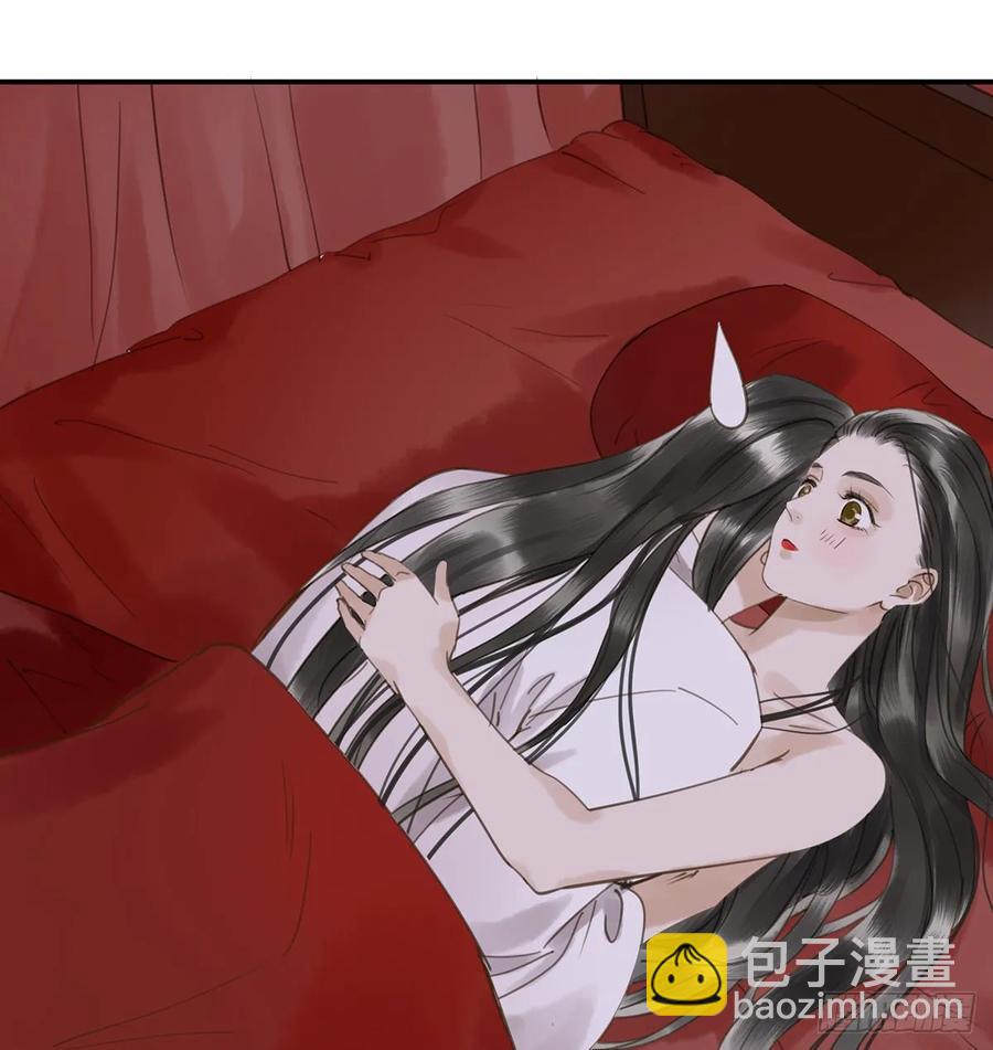 《朕也不想这样》被翻红浪 第12页