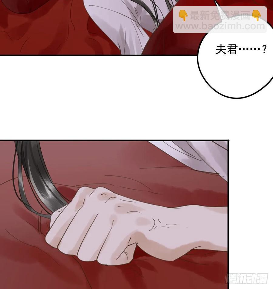 《朕也不想这样》被翻红浪 第15页